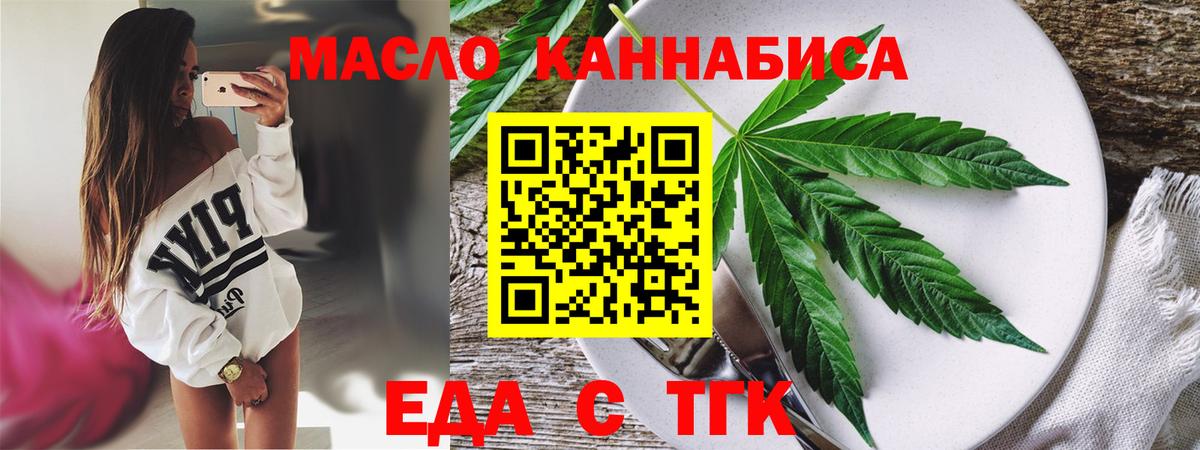 Canna-Cookies марихуана  Вход с VPN  Дедовск 