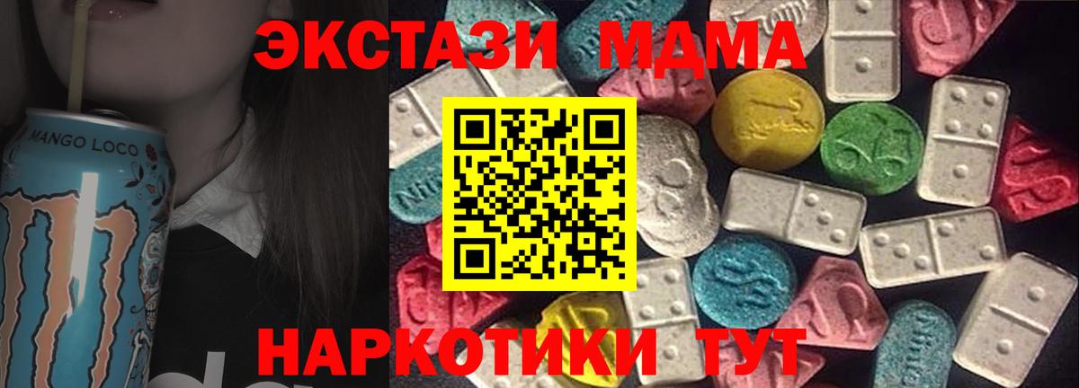 Дедовск  ЭКСТАЗИ таблы  Вход с VPN  Экстази бентли 