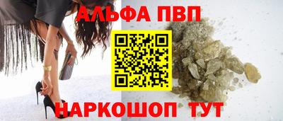 стаф Владикавказ