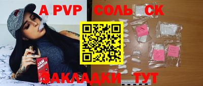 COCAINE Владивосток
