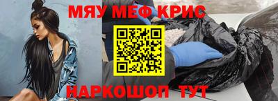 COCAINE Владивосток
