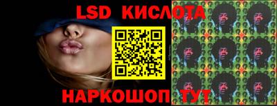 COCAINE Владивосток