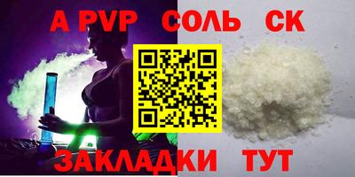 стаф Владикавказ