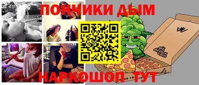 COCAINE Владивосток