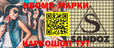 стаф Владикавказ