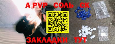 стаф Владикавказ