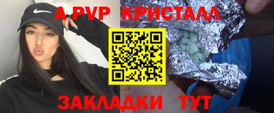 стаф Владикавказ