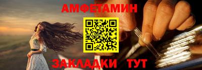стаф Владикавказ
