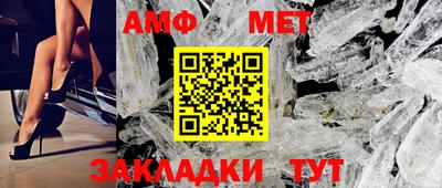 стаф Владикавказ