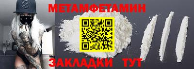 стаф Владикавказ