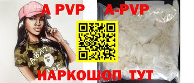 стаф Владикавказ