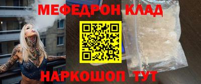 COCAINE Владивосток