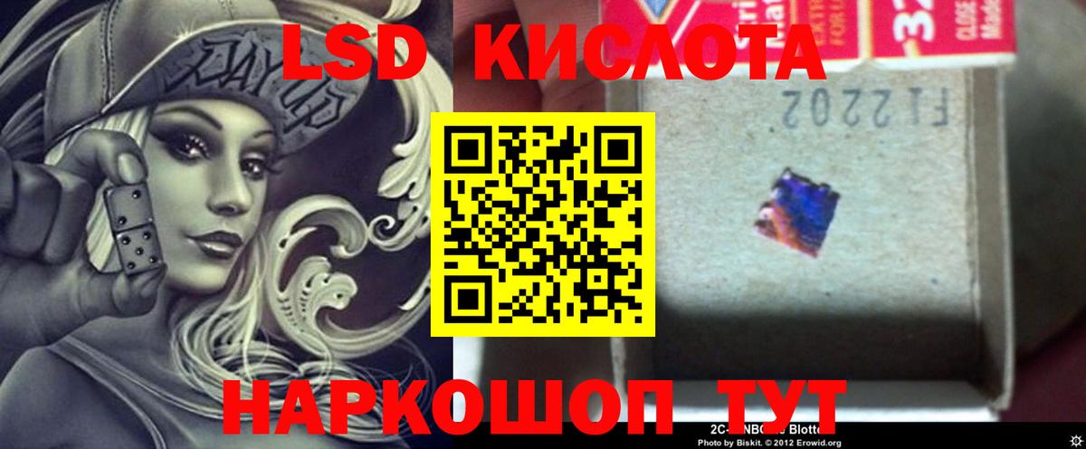 LSD-25 экстази кислота  LSD-25 экстази ecstasy  MEGA сайт  Дедовск  Вход с VPN  Лсд 25 экстази 
