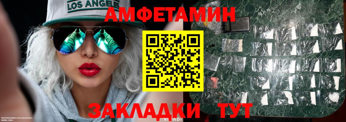 Дедовск  МЕТАМФЕТАМИН кристалл  МЕТАМФЕТАМИН  Вход с VPN 