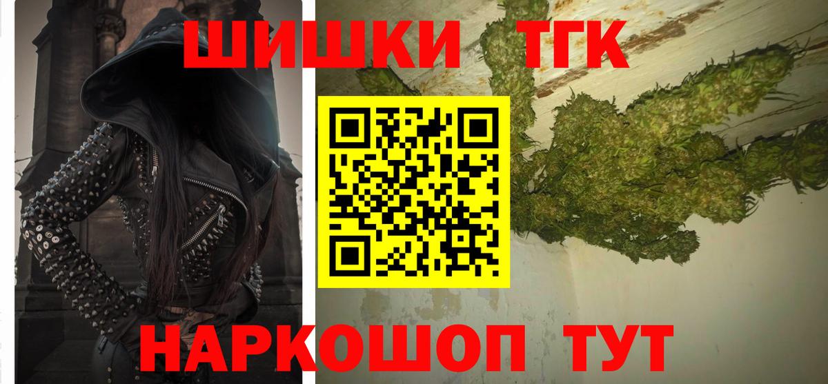 Конопля Amnesia  Вход с VPN  Шишки марихуана White Widow  Бошки Шишки конопля  Дедовск 